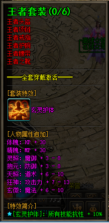 图片[35]|D-053 [端游] 价值300米的【佣兵之王传奇】第4季完整端（适合群服）|醉心素材|手游源码|端游源码|资源教程|工具分享|免费源码