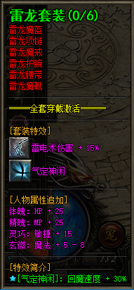 图片[36]|D-053 [端游] 价值300米的【佣兵之王传奇】第4季完整端（适合群服）|醉心素材|手游源码|端游源码|资源教程|工具分享|免费源码