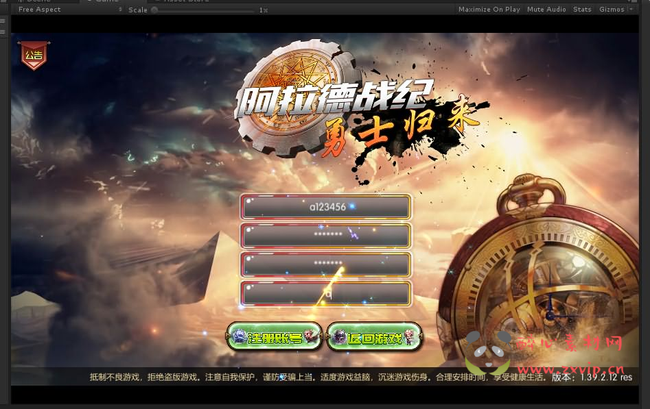 图片[2]|A-384 稀有阿拉德版本源码【阿拉德之怒战纪前端源码】Linux服务端源码+需配合全明星服务端+此文件是阿拉德前端源码+搭建教程|醉心素材|手游源码|端游源码|资源教程|工具分享|免费源码