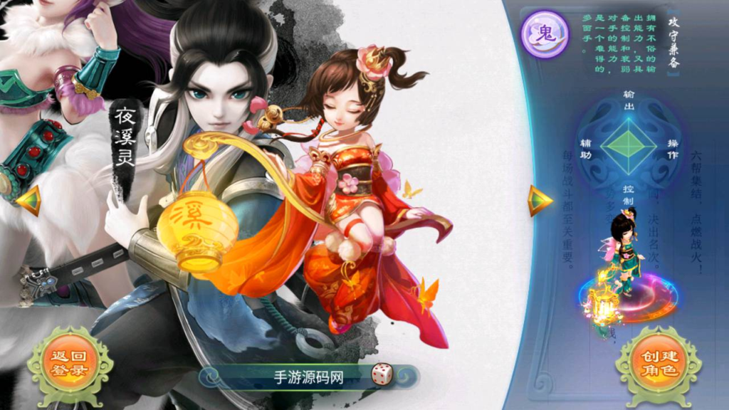 图片[2]|A-457  【大话西游之牛牛西游/逍遥西游】+Linux服务端源码+视频架设教程+物品充值后台+安卓苹果IOS双端版本|醉心素材|手游源码|端游源码|资源教程|工具分享|免费源码