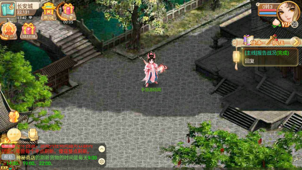 图片[10]|A-457  【大话西游之牛牛西游/逍遥西游】+Linux服务端源码+视频架设教程+物品充值后台+安卓苹果IOS双端版本|醉心素材|手游源码|端游源码|资源教程|工具分享|免费源码