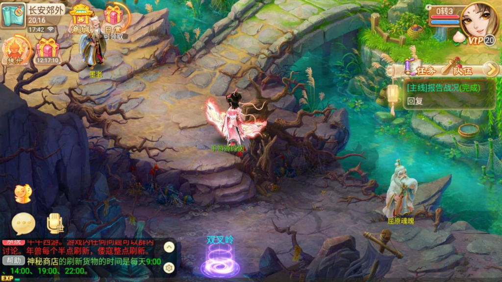 图片[11]|A-457  【大话西游之牛牛西游/逍遥西游】+Linux服务端源码+视频架设教程+物品充值后台+安卓苹果IOS双端版本|醉心素材|手游源码|端游源码|资源教程|工具分享|免费源码