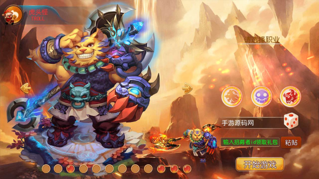 图片[3]|A-456 【梦幻西游之霸道西游商业开服端】+Linux服务端源码+视频架设教程+多功能GM网页后台+附带全套源码+完整赞助攻略+安卓苹果IOS双端版本|醉心素材|手游源码|端游源码|资源教程|工具分享|免费源码