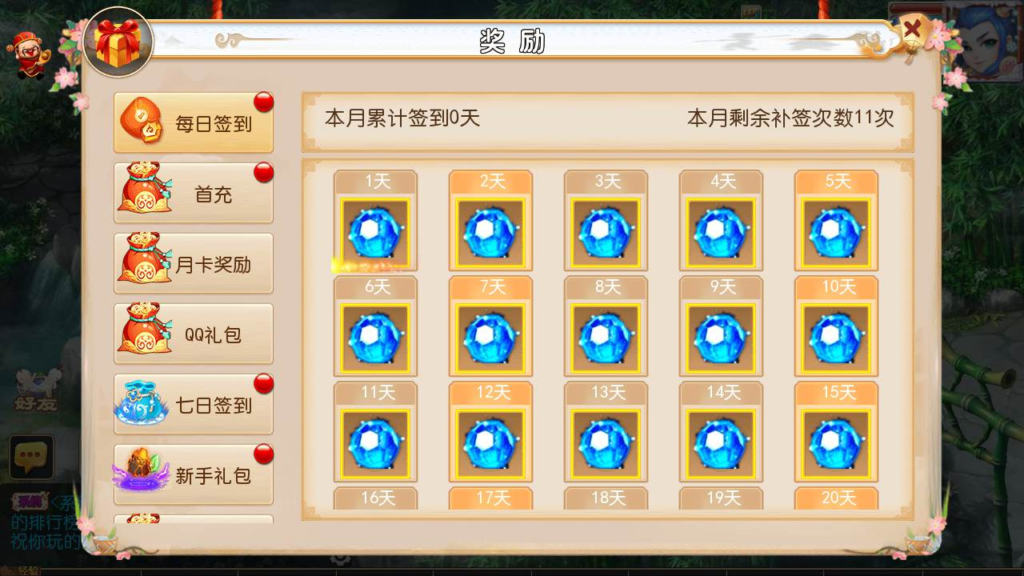 图片[5]|A-456 【梦幻西游之霸道西游商业开服端】+Linux服务端源码+视频架设教程+多功能GM网页后台+附带全套源码+完整赞助攻略+安卓苹果IOS双端版本|醉心素材|手游源码|端游源码|资源教程|工具分享|免费源码