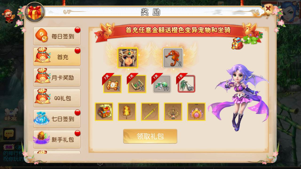 图片[6]|A-456 【梦幻西游之霸道西游商业开服端】+Linux服务端源码+视频架设教程+多功能GM网页后台+附带全套源码+完整赞助攻略+安卓苹果IOS双端版本|醉心素材|手游源码|端游源码|资源教程|工具分享|免费源码