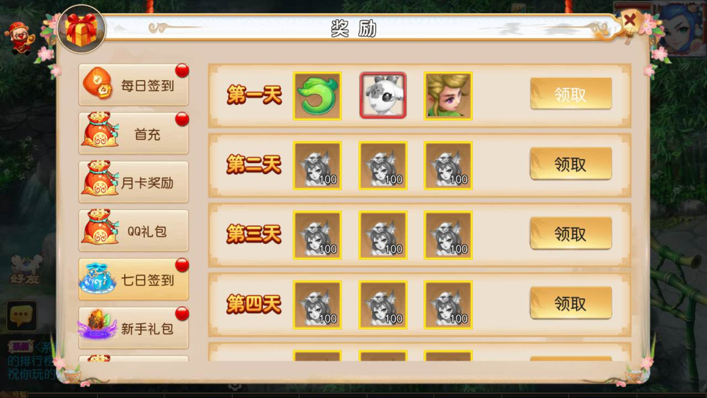 图片[7]|A-456 【梦幻西游之霸道西游商业开服端】+Linux服务端源码+视频架设教程+多功能GM网页后台+附带全套源码+完整赞助攻略+安卓苹果IOS双端版本|醉心素材|手游源码|端游源码|资源教程|工具分享|免费源码