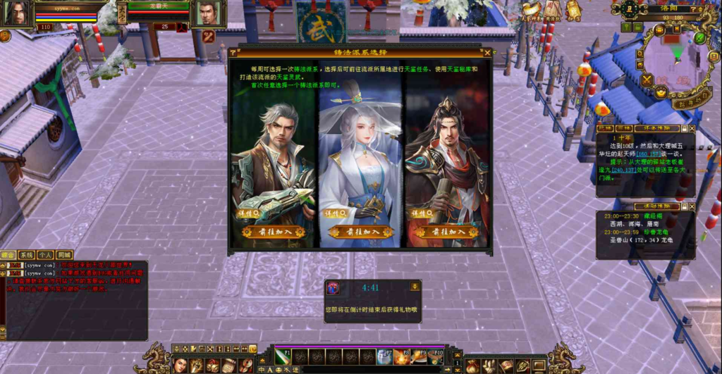 图片[2]|D-069 [端游]天龙八部 【新天龙八部3之怀旧经典灵武端】+Linux服务端源码+视频架设教程+完整PC客户端+附带攻略+附带GM工具|醉心素材|手游源码|端游源码|资源教程|工具分享|免费源码