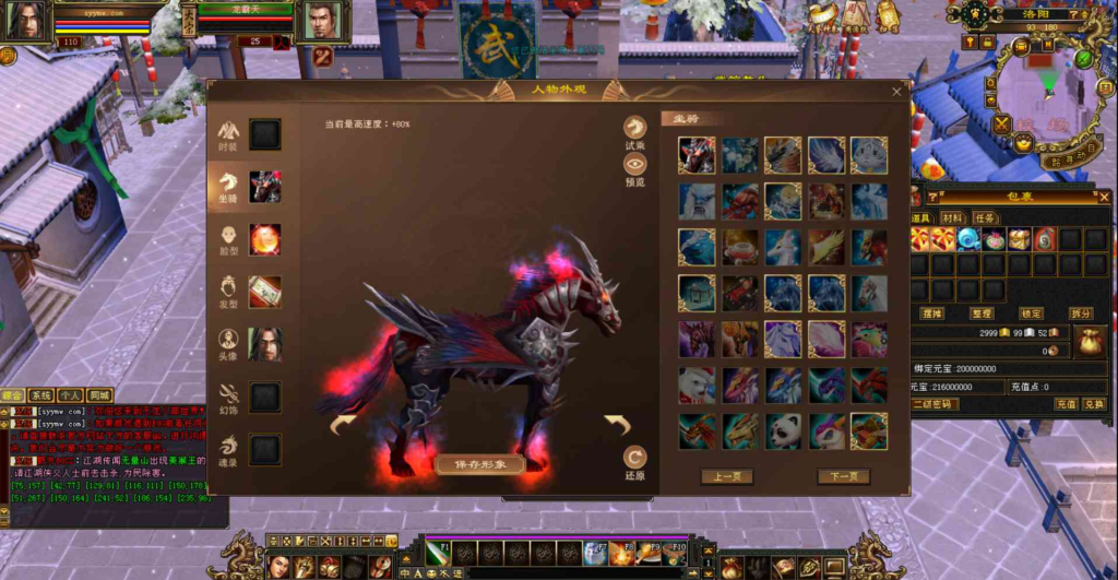 图片[3]|D-069 [端游]天龙八部 【新天龙八部3之怀旧经典灵武端】+Linux服务端源码+视频架设教程+完整PC客户端+附带攻略+附带GM工具|醉心素材|手游源码|端游源码|资源教程|工具分享|免费源码