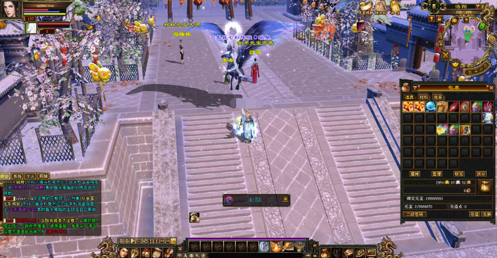 图片[5]|D-069 [端游]天龙八部 【新天龙八部3之怀旧经典灵武端】+Linux服务端源码+视频架设教程+完整PC客户端+附带攻略+附带GM工具|醉心素材|手游源码|端游源码|资源教程|工具分享|免费源码