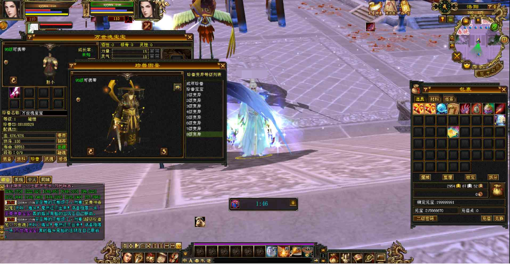 图片[6]|D-069 [端游]天龙八部 【新天龙八部3之怀旧经典灵武端】+Linux服务端源码+视频架设教程+完整PC客户端+附带攻略+附带GM工具|醉心素材|手游源码|端游源码|资源教程|工具分享|免费源码