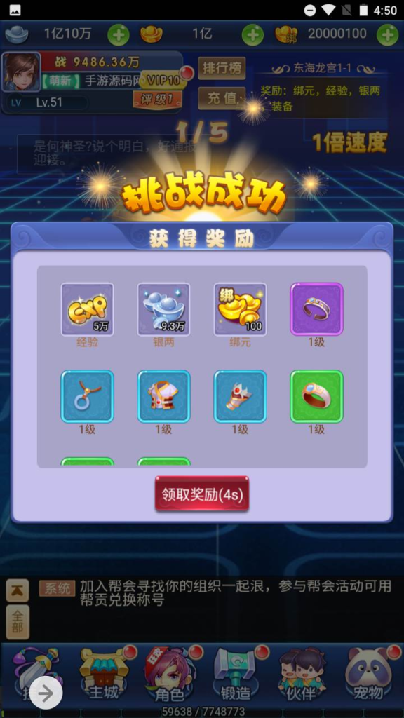 图片[3]|H-077  大圣轮回H5游戏【大圣轮回之爱玩西游H5】+Linux服务端源码+视频架设教程+多工GM网页授权后台|醉心素材|手游源码|端游源码|资源教程|工具分享|免费源码