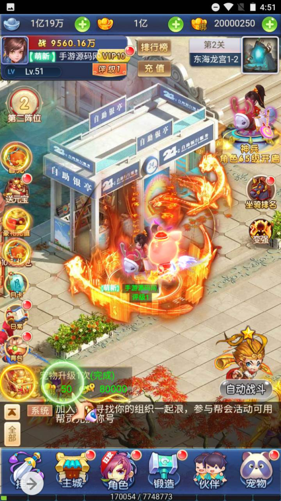 图片[4]|H-077  大圣轮回H5游戏【大圣轮回之爱玩西游H5】+Linux服务端源码+视频架设教程+多工GM网页授权后台|醉心素材|手游源码|端游源码|资源教程|工具分享|免费源码