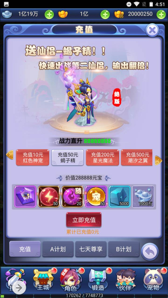 图片[5]|H-077  大圣轮回H5游戏【大圣轮回之爱玩西游H5】+Linux服务端源码+视频架设教程+多工GM网页授权后台|醉心素材|手游源码|端游源码|资源教程|工具分享|免费源码