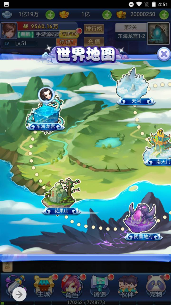 图片[7]|H-077  大圣轮回H5游戏【大圣轮回之爱玩西游H5】+Linux服务端源码+视频架设教程+多工GM网页授权后台|醉心素材|手游源码|端游源码|资源教程|工具分享|免费源码