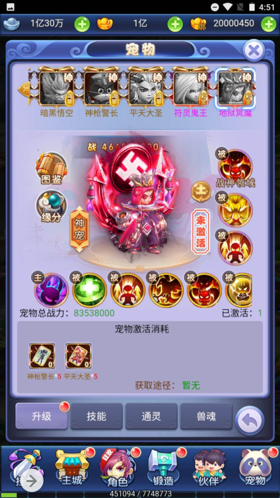 图片[10]|H-077  大圣轮回H5游戏【大圣轮回之爱玩西游H5】+Linux服务端源码+视频架设教程+多工GM网页授权后台|醉心素材|手游源码|端游源码|资源教程|工具分享|免费源码