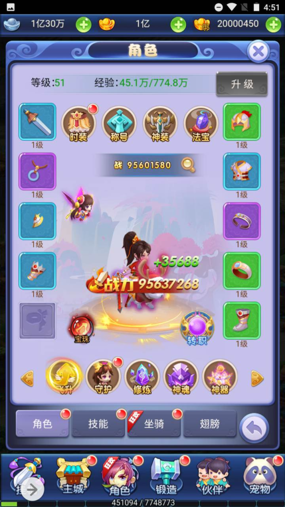 图片[11]|H-077  大圣轮回H5游戏【大圣轮回之爱玩西游H5】+Linux服务端源码+视频架设教程+多工GM网页授权后台|醉心素材|手游源码|端游源码|资源教程|工具分享|免费源码