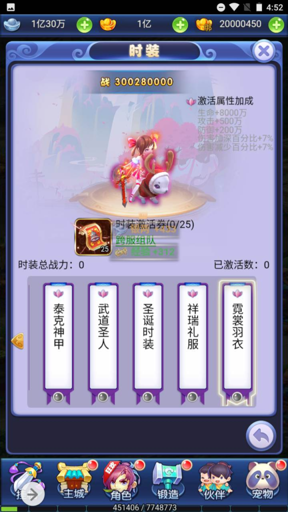 图片[12]|H-077  大圣轮回H5游戏【大圣轮回之爱玩西游H5】+Linux服务端源码+视频架设教程+多工GM网页授权后台|醉心素材|手游源码|端游源码|资源教程|工具分享|免费源码