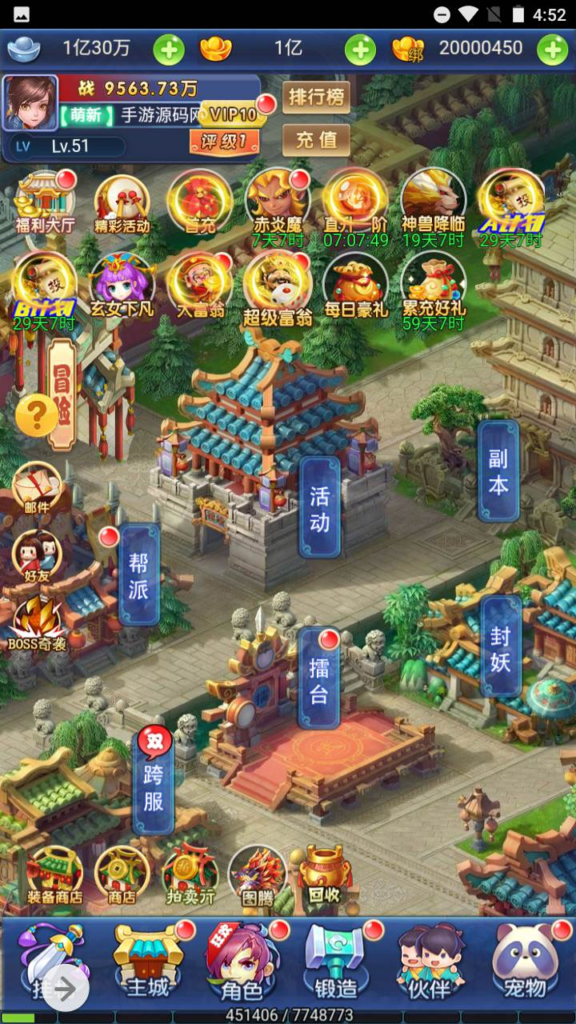 图片[13]|H-077  大圣轮回H5游戏【大圣轮回之爱玩西游H5】+Linux服务端源码+视频架设教程+多工GM网页授权后台|醉心素材|手游源码|端游源码|资源教程|工具分享|免费源码