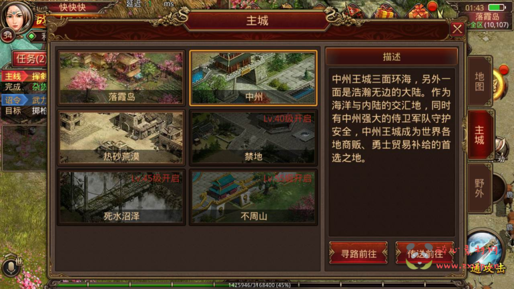 图片[12]|A-398  传奇世界手游【复古传世轩辕传世骑战特别版全明文资源商业开服端】+Linux服务端源码+视频架设教程+骑战+中州争霸+领地争夺战+GM多功能网页授权后台+用户后台+苹果IOS安卓双端|醉心素材|手游源码|端游源码|资源教程|工具分享|免费源码