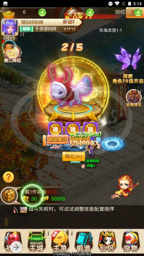 图片[3]|H-078 【大圣轮回之新灵动西游H5】+Linux服务端源码+视频架设教程+新版多功能GM网页授权后台|醉心素材|手游源码|端游源码|资源教程|工具分享|免费源码