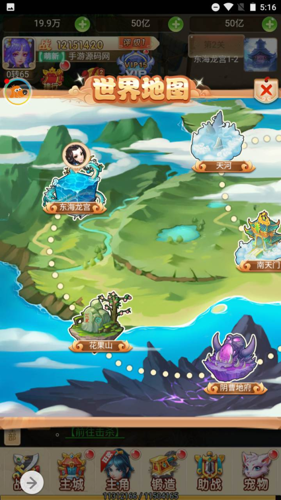 图片[4]|H-078 【大圣轮回之新灵动西游H5】+Linux服务端源码+视频架设教程+新版多功能GM网页授权后台|醉心素材|手游源码|端游源码|资源教程|工具分享|免费源码