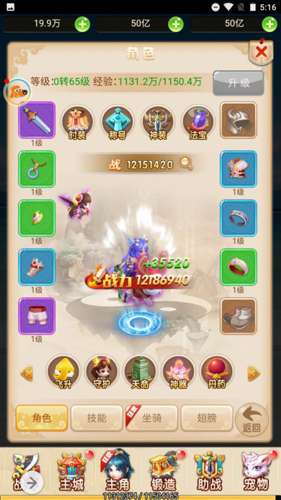 图片[5]|H-078 【大圣轮回之新灵动西游H5】+Linux服务端源码+视频架设教程+新版多功能GM网页授权后台|醉心素材|手游源码|端游源码|资源教程|工具分享|免费源码