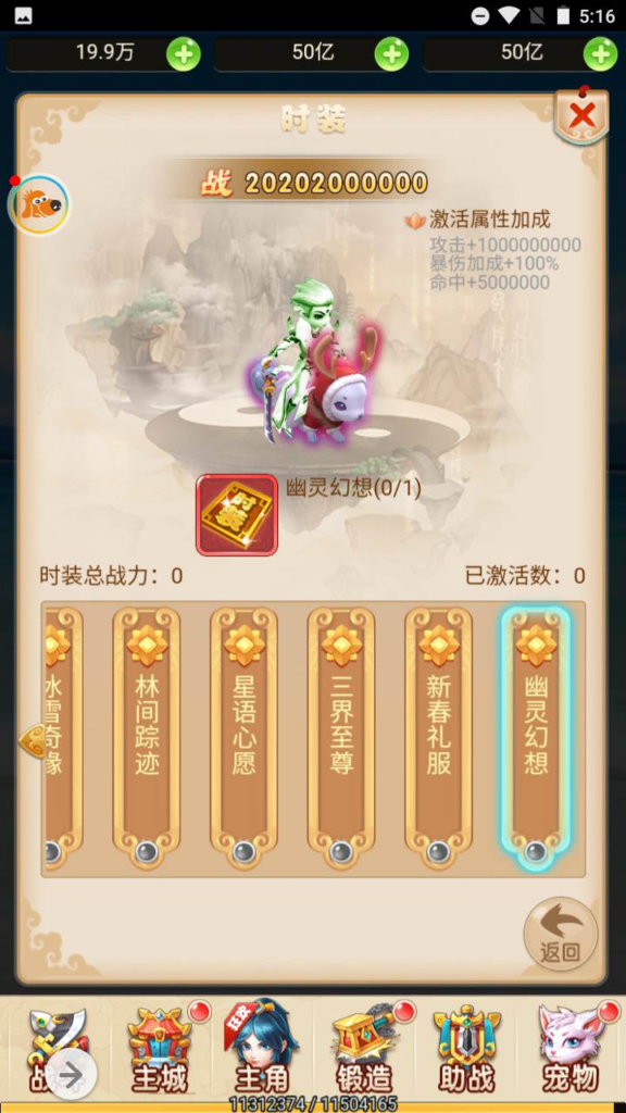 图片[6]|H-078 【大圣轮回之新灵动西游H5】+Linux服务端源码+视频架设教程+新版多功能GM网页授权后台|醉心素材|手游源码|端游源码|资源教程|工具分享|免费源码