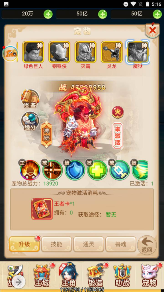 图片[9]|H-078 【大圣轮回之新灵动西游H5】+Linux服务端源码+视频架设教程+新版多功能GM网页授权后台|醉心素材|手游源码|端游源码|资源教程|工具分享|免费源码