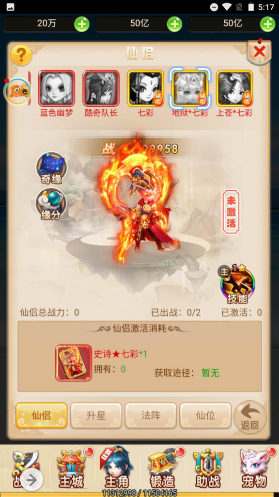 图片[10]|H-078 【大圣轮回之新灵动西游H5】+Linux服务端源码+视频架设教程+新版多功能GM网页授权后台|醉心素材|手游源码|端游源码|资源教程|工具分享|免费源码