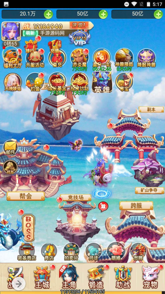 图片[11]|H-078 【大圣轮回之新灵动西游H5】+Linux服务端源码+视频架设教程+新版多功能GM网页授权后台|醉心素材|手游源码|端游源码|资源教程|工具分享|免费源码