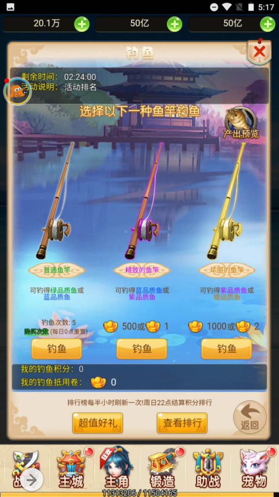 图片[12]|H-078 【大圣轮回之新灵动西游H5】+Linux服务端源码+视频架设教程+新版多功能GM网页授权后台|醉心素材|手游源码|端游源码|资源教程|工具分享|免费源码