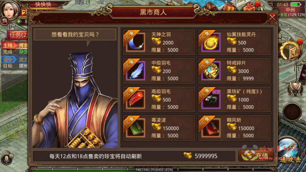 图片[14]|A-398  传奇世界手游【复古传世轩辕传世骑战特别版全明文资源商业开服端】+Linux服务端源码+视频架设教程+骑战+中州争霸+领地争夺战+GM多功能网页授权后台+用户后台+苹果IOS安卓双端|醉心素材|手游源码|端游源码|资源教程|工具分享|免费源码