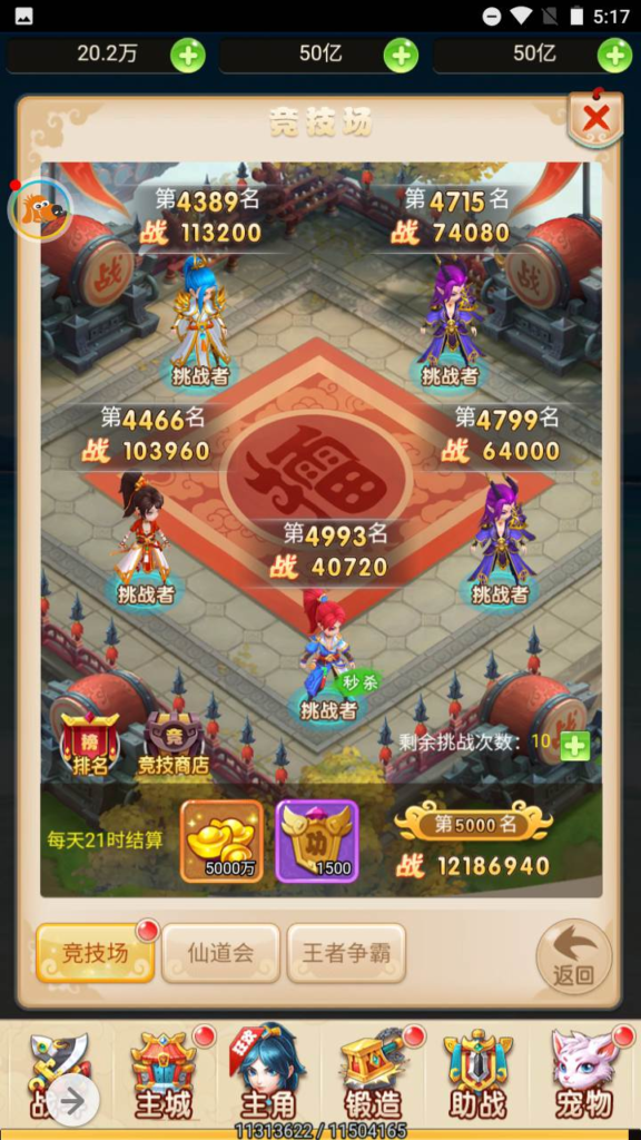 图片[16]|H-078 【大圣轮回之新灵动西游H5】+Linux服务端源码+视频架设教程+新版多功能GM网页授权后台|醉心素材|手游源码|端游源码|资源教程|工具分享|免费源码