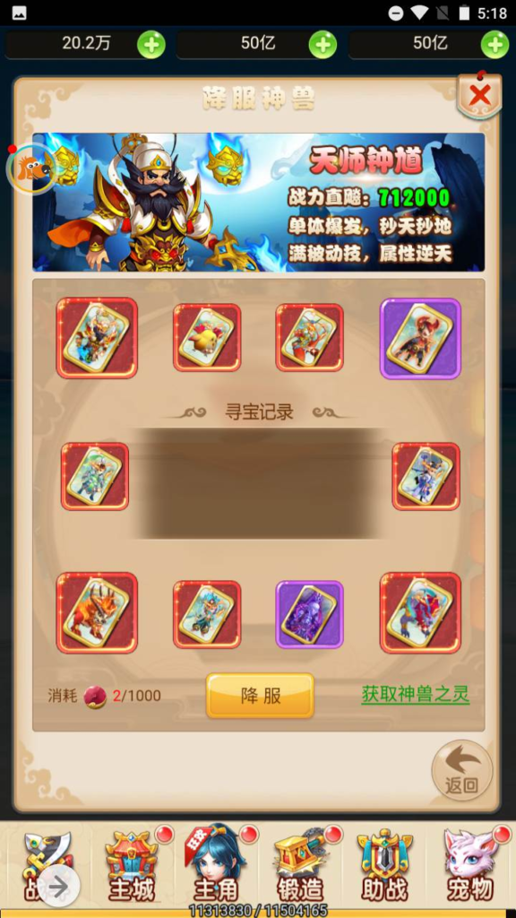 图片[17]|H-078 【大圣轮回之新灵动西游H5】+Linux服务端源码+视频架设教程+新版多功能GM网页授权后台|醉心素材|手游源码|端游源码|资源教程|工具分享|免费源码