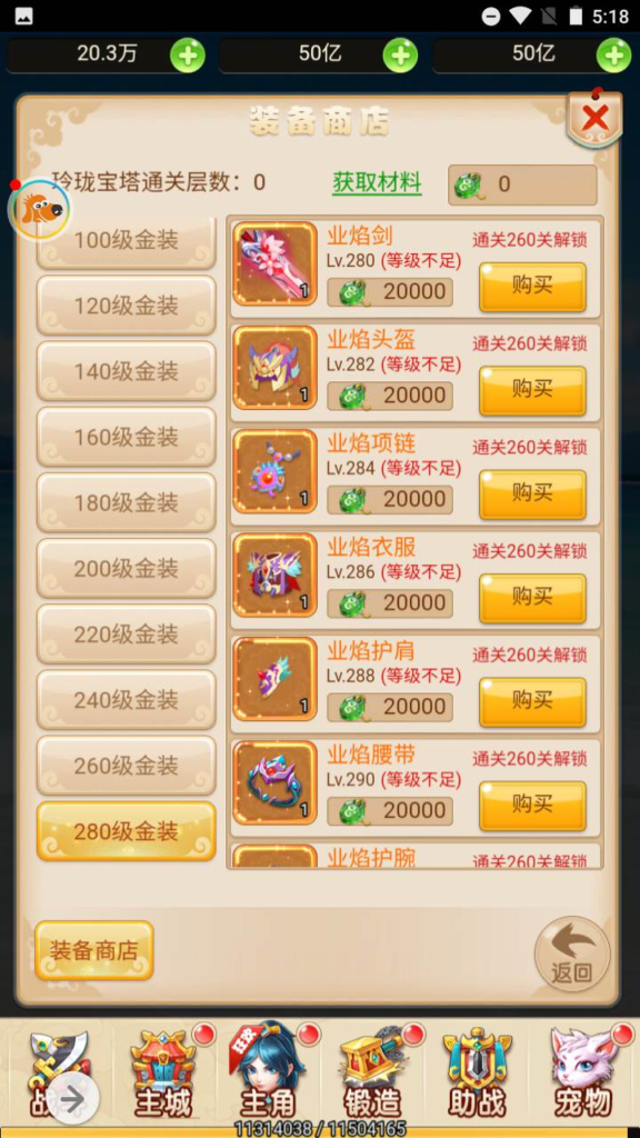 图片[18]|H-078 【大圣轮回之新灵动西游H5】+Linux服务端源码+视频架设教程+新版多功能GM网页授权后台|醉心素材|手游源码|端游源码|资源教程|工具分享|免费源码