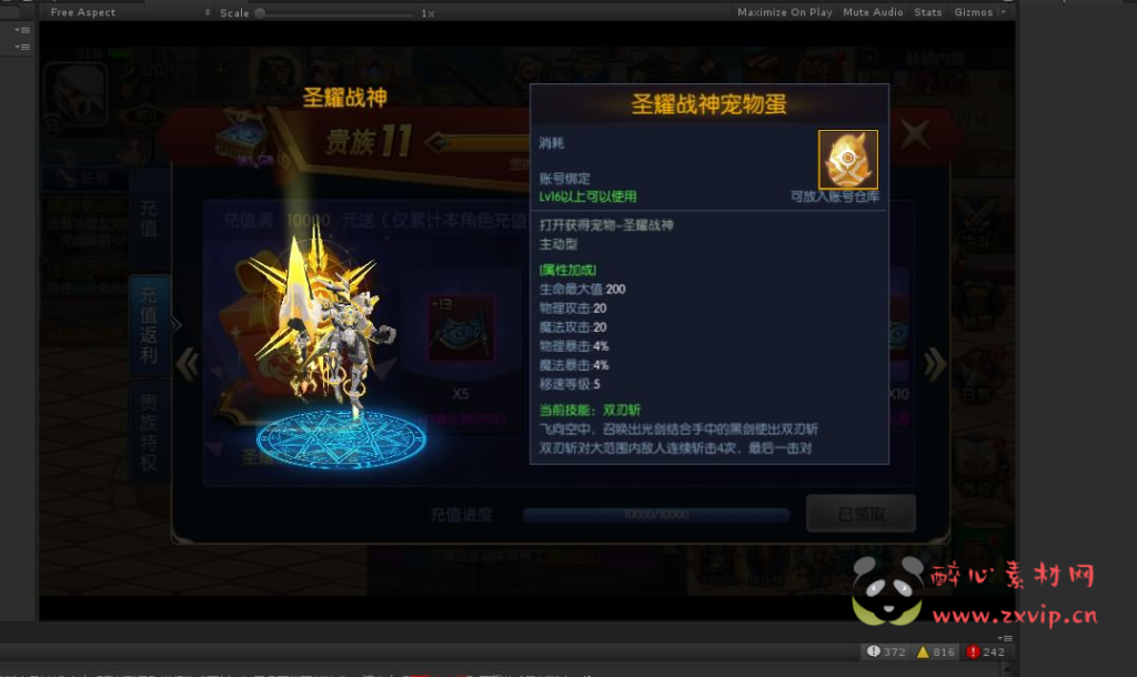 图片[3]|A-384 稀有阿拉德版本源码【阿拉德之怒战纪前端源码】Linux服务端源码+需配合全明星服务端+此文件是阿拉德前端源码+搭建教程|醉心素材|手游源码|端游源码|资源教程|工具分享|免费源码