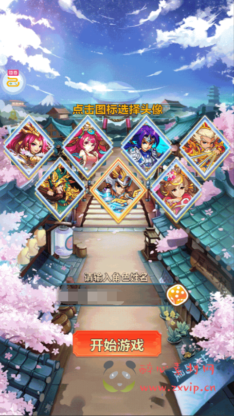 图片[2]|A-400  三国卡牌手游【一路三国】最新整理Win系服务端+安卓苹果+运维后台+详细搭建教程|醉心素材|手游源码|端游源码|资源教程|工具分享|免费源码