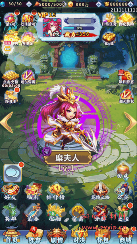 图片[6]|A-400  三国卡牌手游【一路三国】最新整理Win系服务端+安卓苹果+运维后台+详细搭建教程|醉心素材|手游源码|端游源码|资源教程|工具分享|免费源码