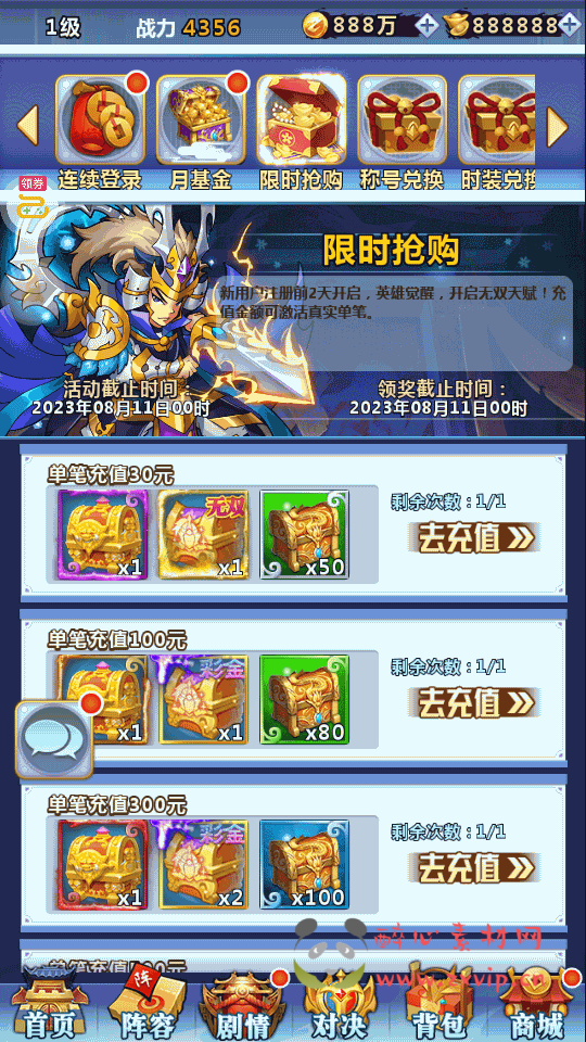 图片[11]|A-400  三国卡牌手游【一路三国】最新整理Win系服务端+安卓苹果+运维后台+详细搭建教程|醉心素材|手游源码|端游源码|资源教程|工具分享|免费源码