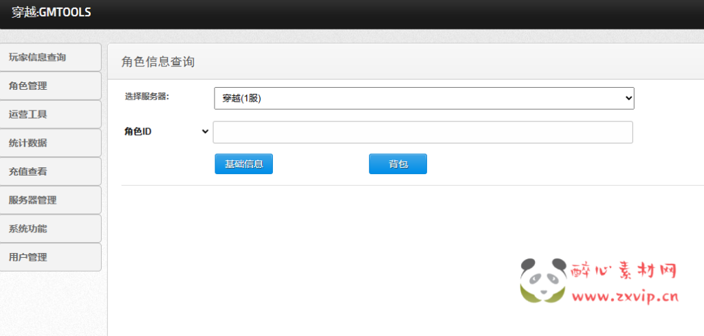 图片[14]|A-400  三国卡牌手游【一路三国】最新整理Win系服务端+安卓苹果+运维后台+详细搭建教程|醉心素材|手游源码|端游源码|资源教程|工具分享|免费源码