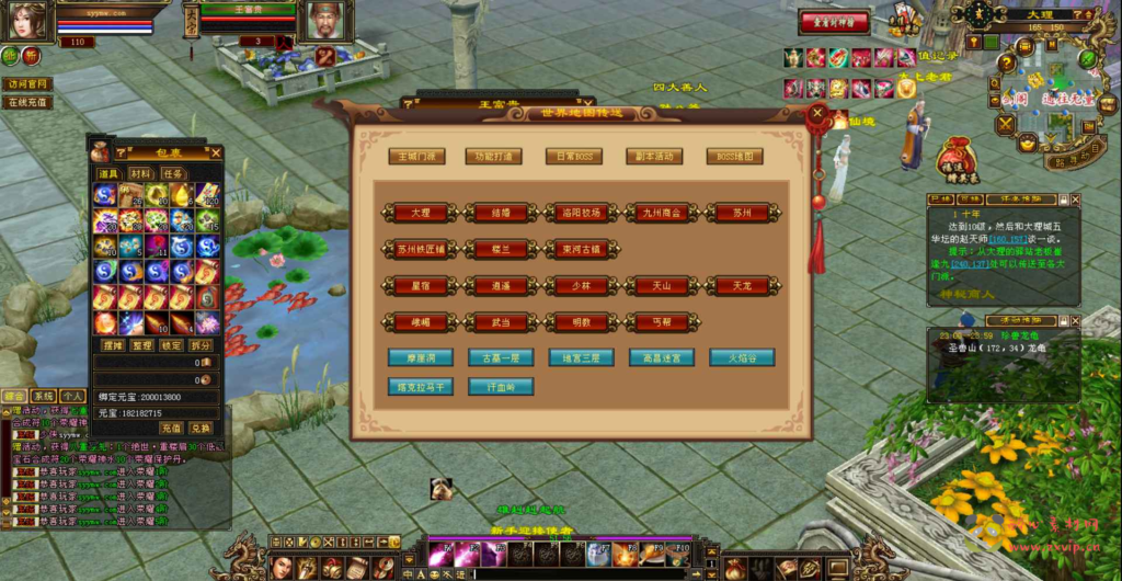 图片[8]|D-051 天龙端游【新天龙八部3永恒经典怀旧之蓬莱仙境版】+Linux服务端源码+视频架设教程+PC完整客户端+全套GM工具|醉心素材|手游源码|端游源码|资源教程|工具分享|免费源码