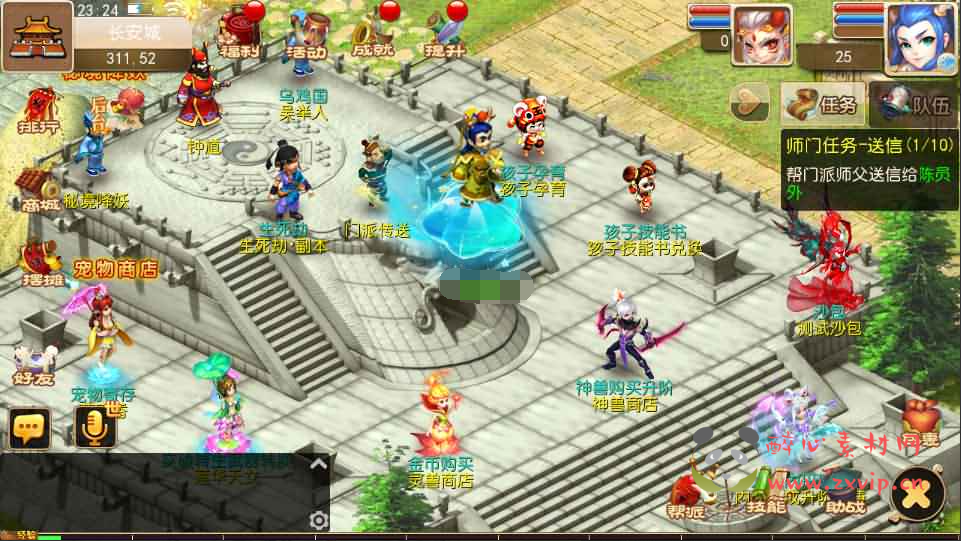 图片[2]|A-401 价值2000的MT3换皮梦幻【醉逍遥】+Linux商业开服手工服务端+安卓苹果双端+GM后台+详细搭建教程+全套源码|醉心素材|手游源码|端游源码|资源教程|工具分享|免费源码