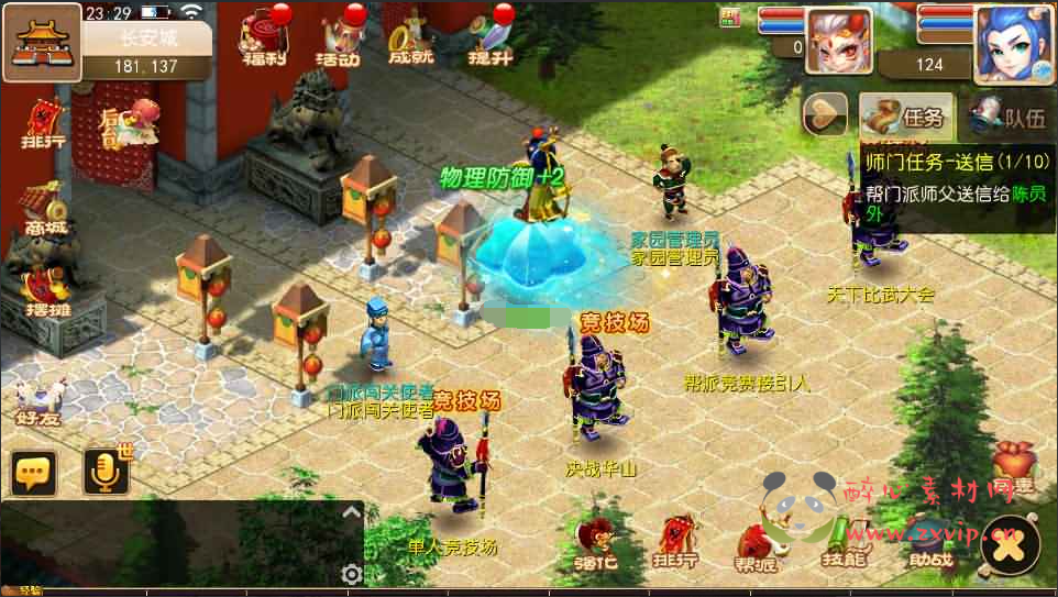 图片[3]|A-401 价值2000的MT3换皮梦幻【醉逍遥】+Linux商业开服手工服务端+安卓苹果双端+GM后台+详细搭建教程+全套源码|醉心素材|手游源码|端游源码|资源教程|工具分享|免费源码