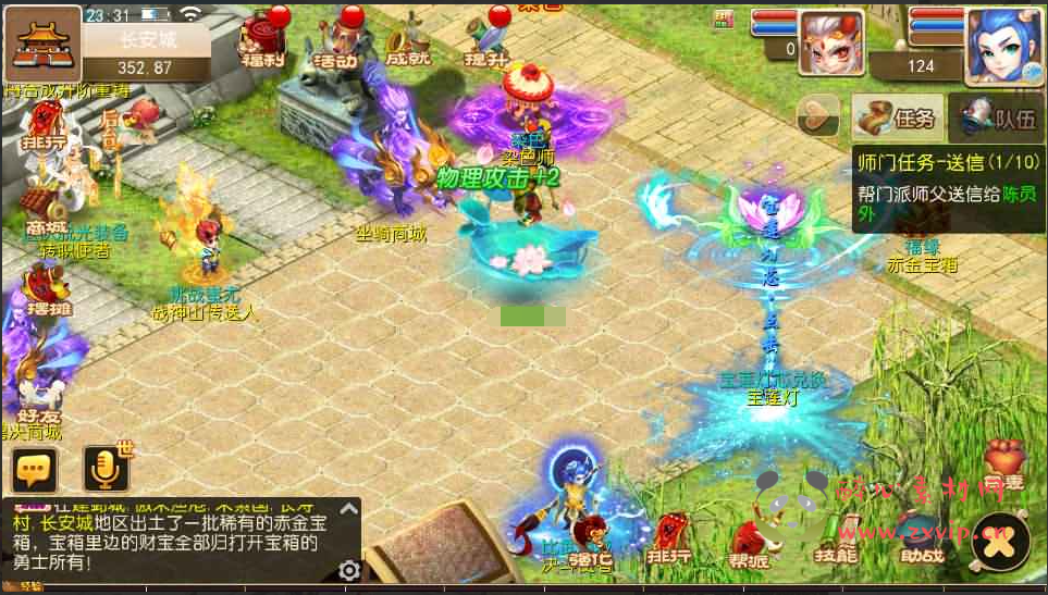 图片[4]|A-401 价值2000的MT3换皮梦幻【醉逍遥】+Linux商业开服手工服务端+安卓苹果双端+GM后台+详细搭建教程+全套源码|醉心素材|手游源码|端游源码|资源教程|工具分享|免费源码