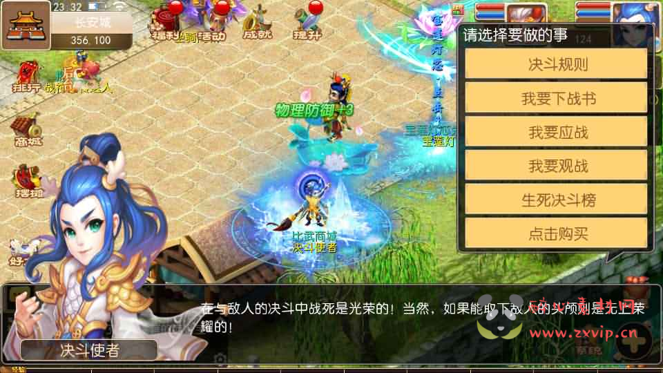 图片[5]|A-401 价值2000的MT3换皮梦幻【醉逍遥】+Linux商业开服手工服务端+安卓苹果双端+GM后台+详细搭建教程+全套源码|醉心素材|手游源码|端游源码|资源教程|工具分享|免费源码