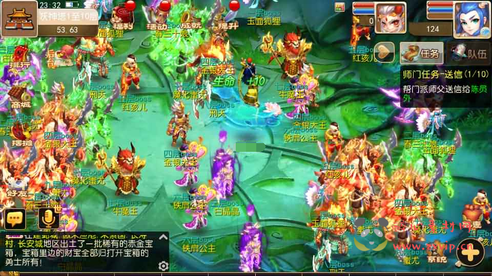 图片[6]|A-401 价值2000的MT3换皮梦幻【醉逍遥】+Linux商业开服手工服务端+安卓苹果双端+GM后台+详细搭建教程+全套源码|醉心素材|手游源码|端游源码|资源教程|工具分享|免费源码