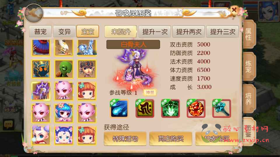 图片[9]|A-401 价值2000的MT3换皮梦幻【醉逍遥】+Linux商业开服手工服务端+安卓苹果双端+GM后台+详细搭建教程+全套源码|醉心素材|手游源码|端游源码|资源教程|工具分享|免费源码