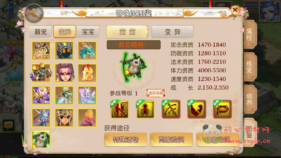 图片[10]|A-401 价值2000的MT3换皮梦幻【醉逍遥】+Linux商业开服手工服务端+安卓苹果双端+GM后台+详细搭建教程+全套源码|醉心素材|手游源码|端游源码|资源教程|工具分享|免费源码