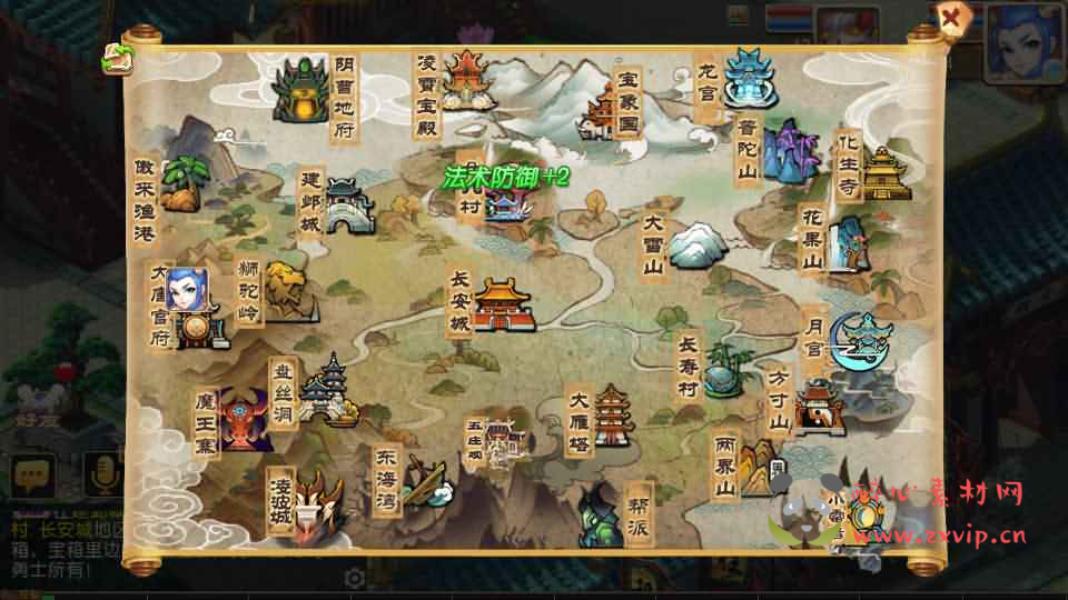 图片[11]|A-401 价值2000的MT3换皮梦幻【醉逍遥】+Linux商业开服手工服务端+安卓苹果双端+GM后台+详细搭建教程+全套源码|醉心素材|手游源码|端游源码|资源教程|工具分享|免费源码