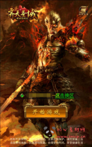 H-067 雷霆传奇H5【新雷霆传奇之雷霆霸主齐天圣域新UI版本】+Linux服务端源码+视频架设教程+完善GM网页后台工具|醉心素材|手游源码|端游源码|资源教程|工具分享|免费源码